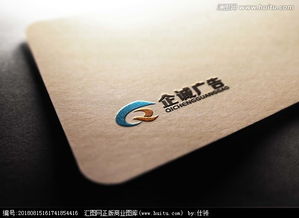 匯圖網(wǎng) 一站式廣告公司Logo圖片素材與設(shè)計懸賞平臺