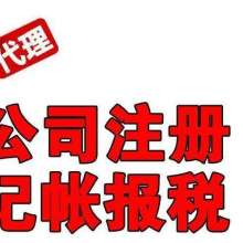 專業(yè)高效，鑫盛達登記注冊代理事務所廣告設(shè)計服務