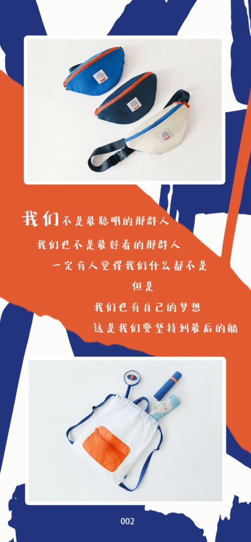 星光市集線上雜志大賞 Vol.12 探訪云朵工廠與藍鯨市集的夢幻聯動
