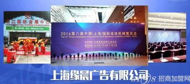 緣晨會展服務 廣受認可的會展解決方案專家
